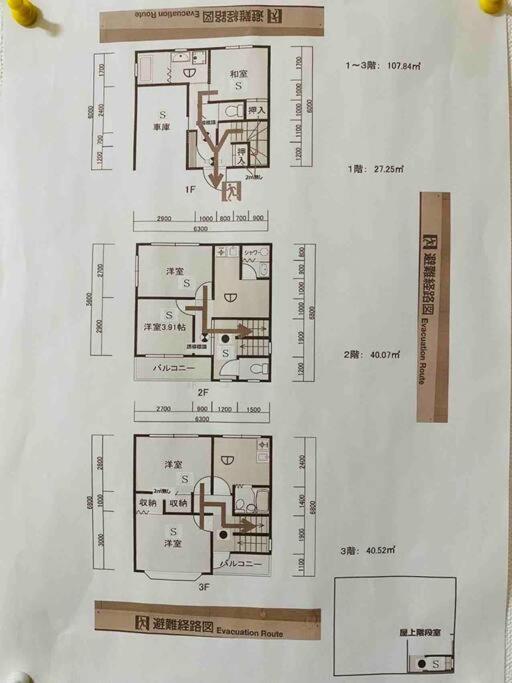 鶴橋駅徒歩2分 トイレ浴室複数あり3階建て一軒家車庫付き Apartment Osaka Exterior photo