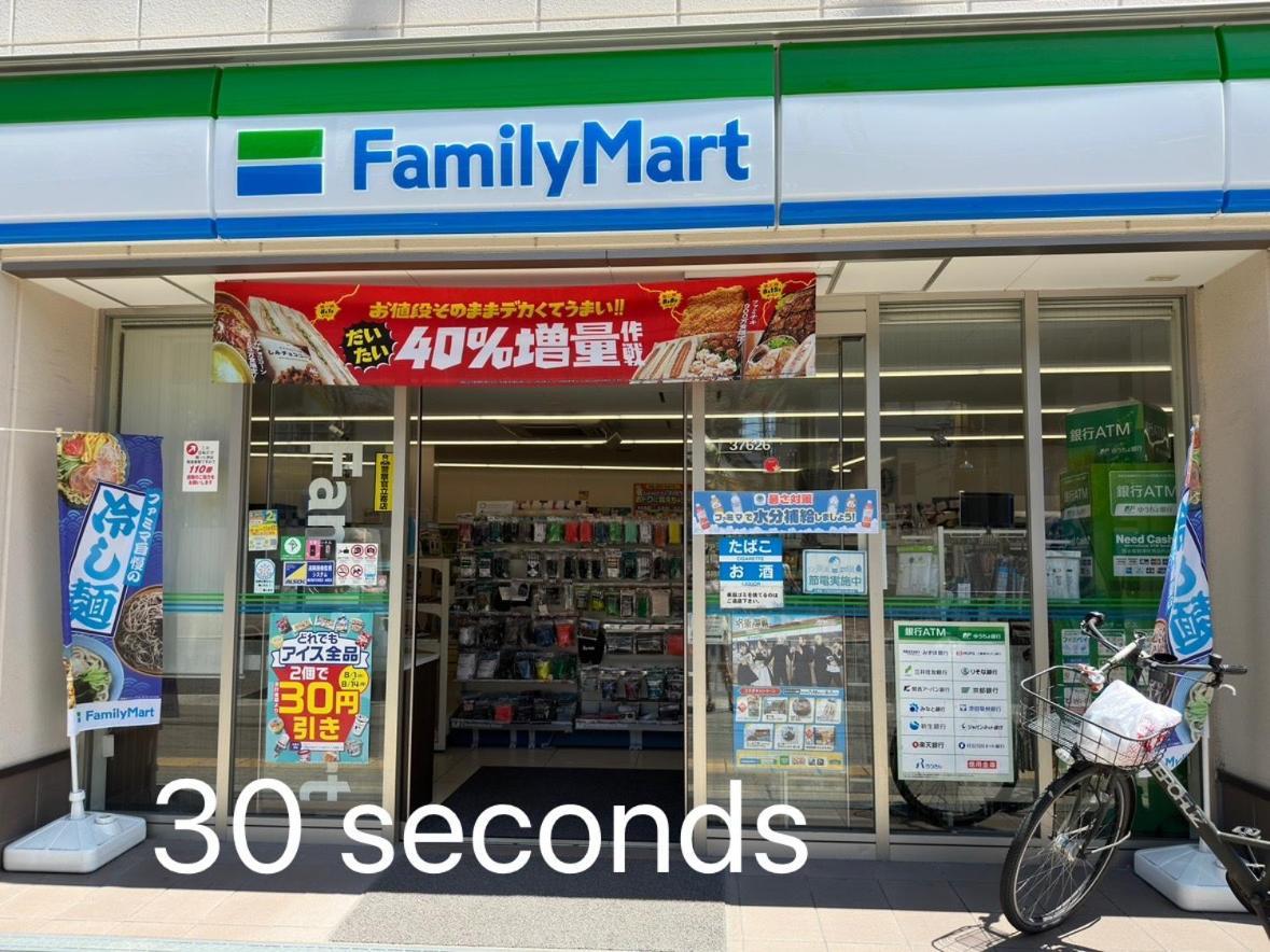 鶴橋駅徒歩2分 トイレ浴室複数あり3階建て一軒家車庫付き Apartment Osaka Exterior photo